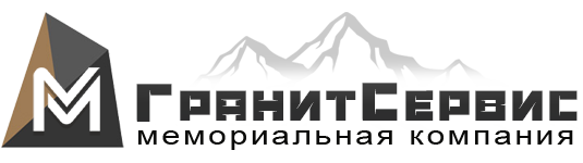 Гранит Сервис